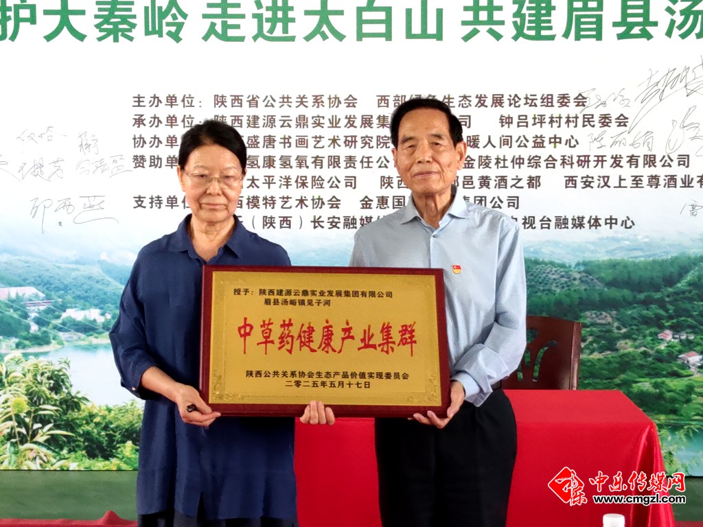 微信图片_20250518154954.jpg