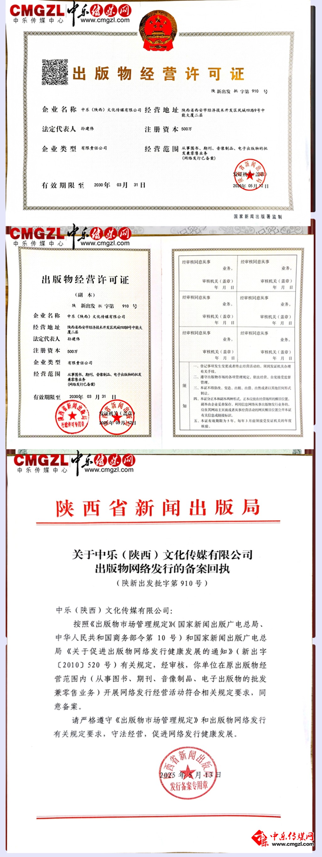 光影魔术手拼图_副本12.jpg