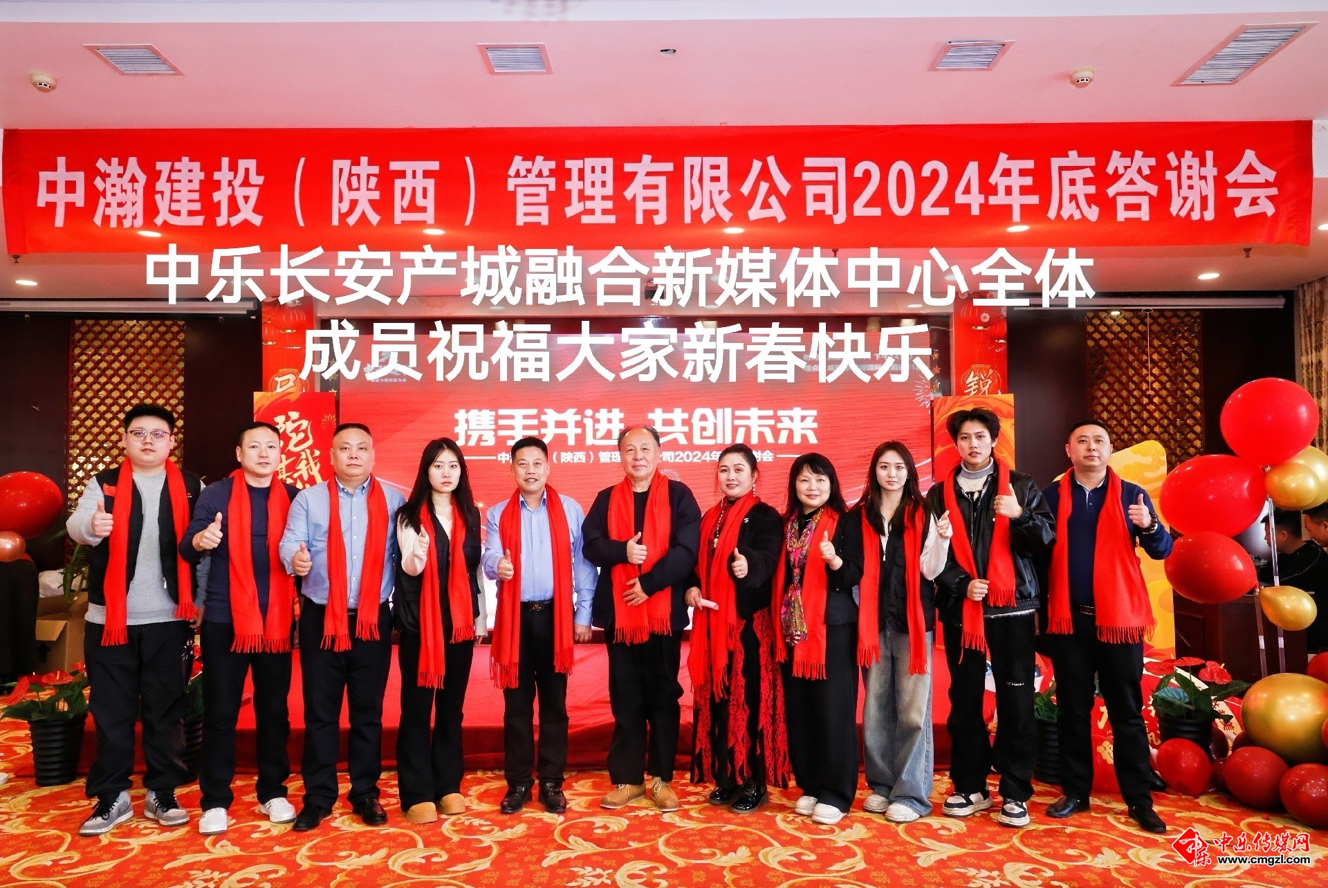 微信图片_20250113161750.jpg